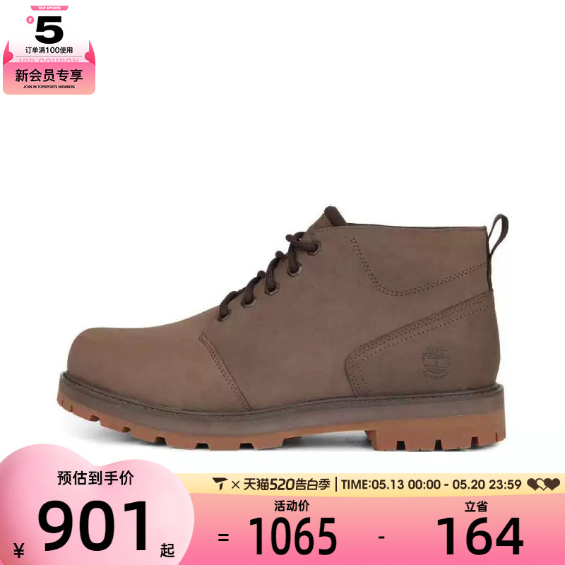 Timberland添柏岚男子LC WATERPROOF CHUKKA运动休闲鞋A69TW-EM5