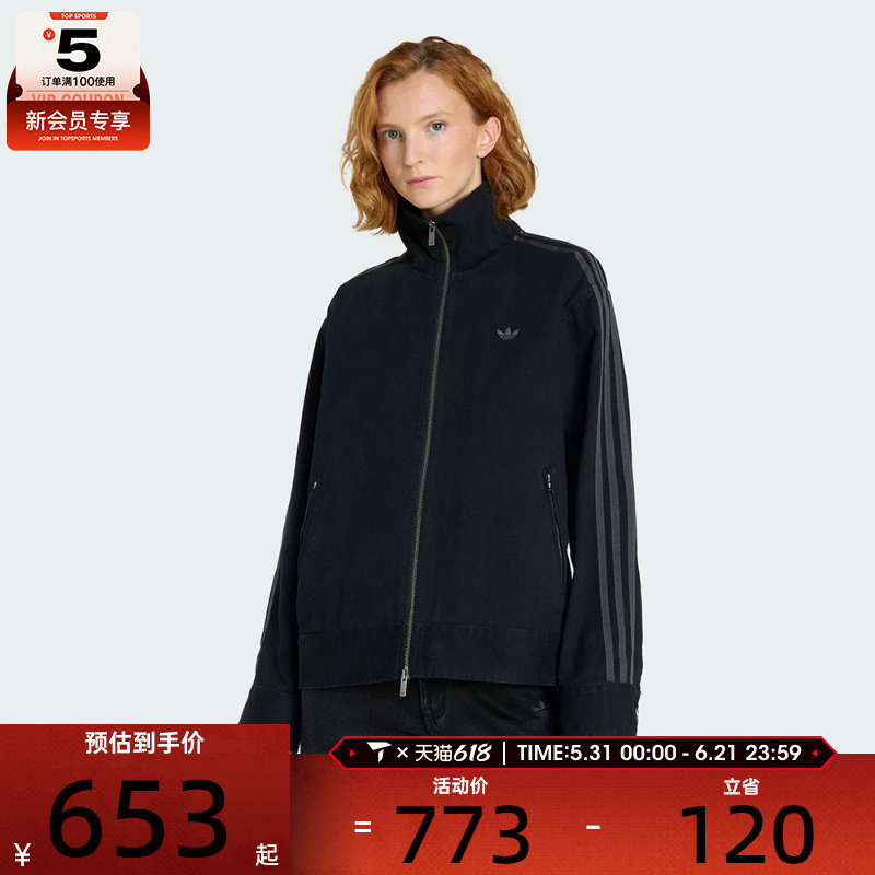 adidas阿迪达斯三叶草女子运动休闲梭织立领夹克外套KF2311