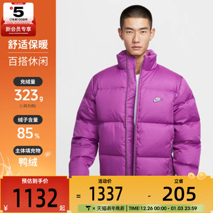 NIKE耐克男子运动休闲保暖立领羽绒服外套IM2081 505