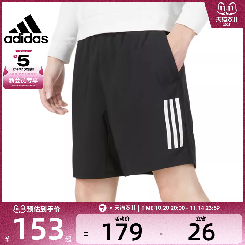 adidas阿迪达斯男装户外休闲网球训练百搭男士运动短裤HS3253