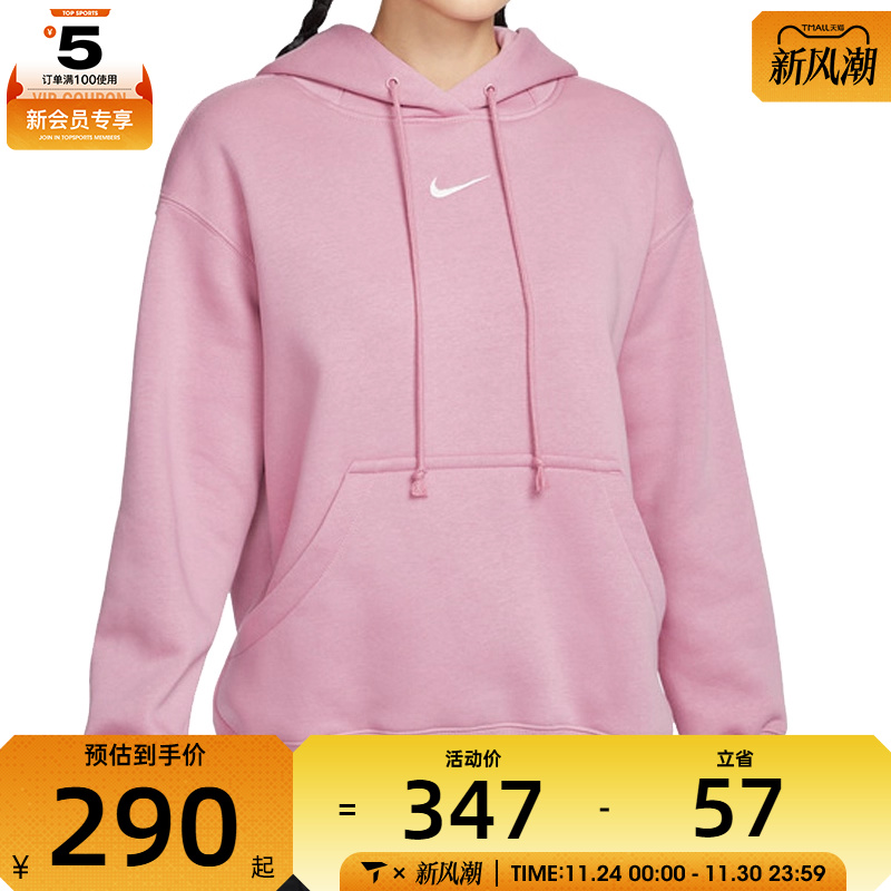 NIKE耐克女子AS W NSW PHNX FLC OS PO HOODIE运动卫衣DQ5861-699