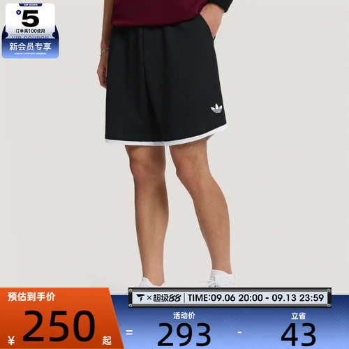 adidas阿迪达斯男子CLASSICS 宽松运动篮球五分裤短裤LG4978
