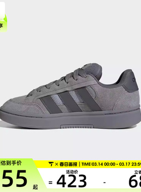 adidas阿迪达斯男女GC ALPHA SK8网球运动鞋训练休闲鞋板鞋HQ7369