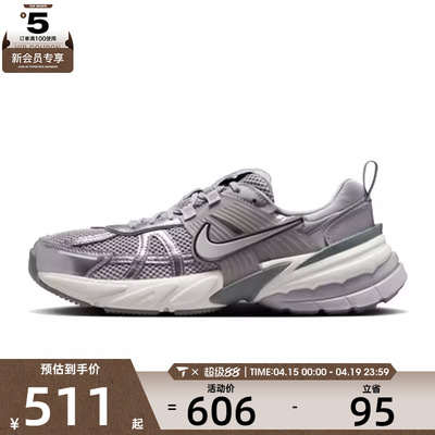 NIKE耐克女子W NIKE V2K RUN运动休闲鞋FD0736-008