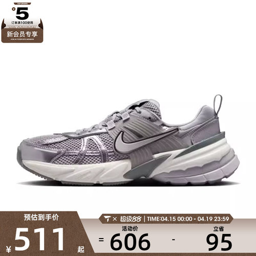 NIKE耐克女子W NIKE V2K RUN运动休闲鞋FD0736-008