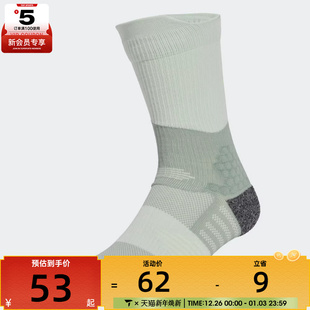 adidas阿迪达斯男女RUNxBOOST Sock休闲袜子JC6462
