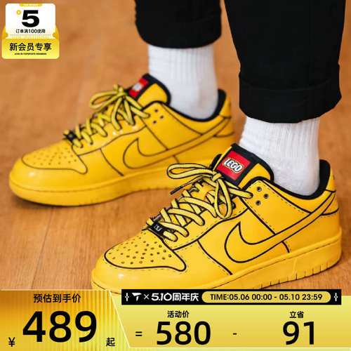 乐高联名丨NIKE耐克大童Dunk x LEGO低帮运动休闲鞋IF2117-700