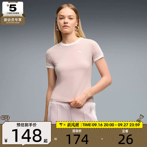 滔搏丨puma彪马女子T7 ALWAYS ON Slim 运动休闲短袖T恤63395249