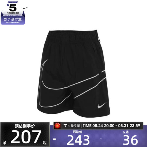 NIKE耐克女子大钩时尚运动休闲宽松透气短裤女HM4633-010