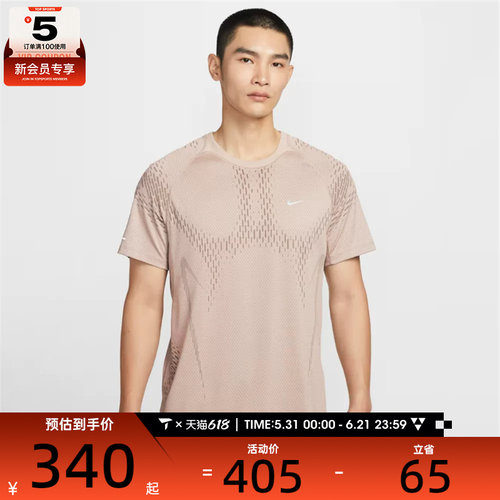 NIKE耐克男子运动休闲短袖T恤IF2089-236