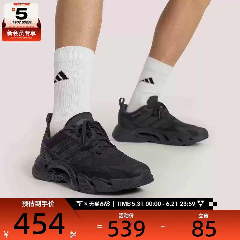 清风系列丨adidas阿迪达斯男女CLIMACOOL运动训练跑步鞋KH9331