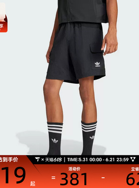 adidas阿迪达斯三叶草男子运动休闲短裤JD0406