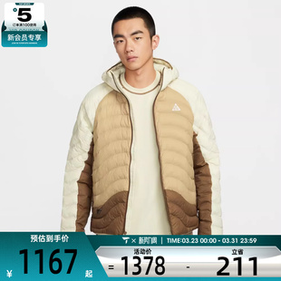 NIKE耐克男子ACG户外运动训练休闲连帽棉服外套HJ3736 229