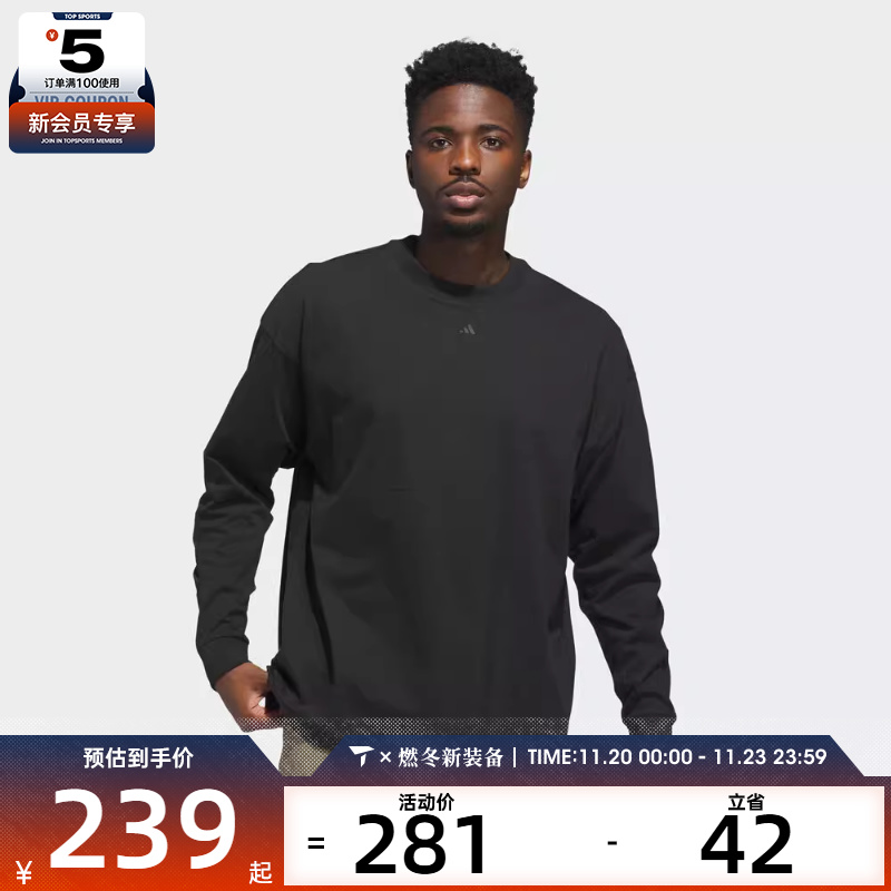 adidas阿迪达斯男女ADI BB LS TEE运动休闲长袖T恤JX5580