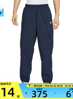 NIKE耐克男子运动休闲长裤HJ1991-451