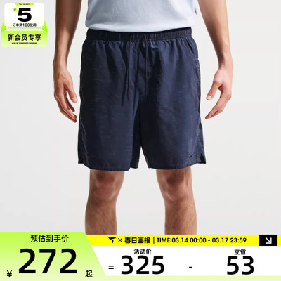 NIKE耐克男子运动休闲短裤IF2814-451