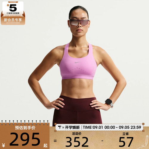 NIKE耐克女子AS W NK SWIFT HS运动健身BRA内衣HM5221-503