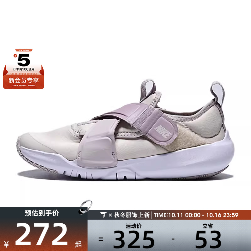 NIKE耐克小童NIKE FLEX ADVANCE (PS)运动休闲鞋CZ0186-502