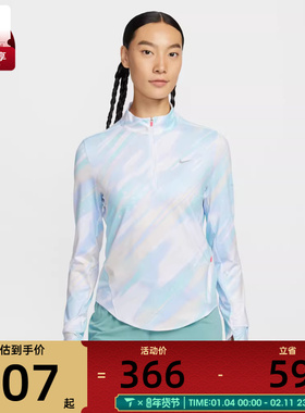 NIKE耐克女子运动休闲长袖T恤IO0253-547