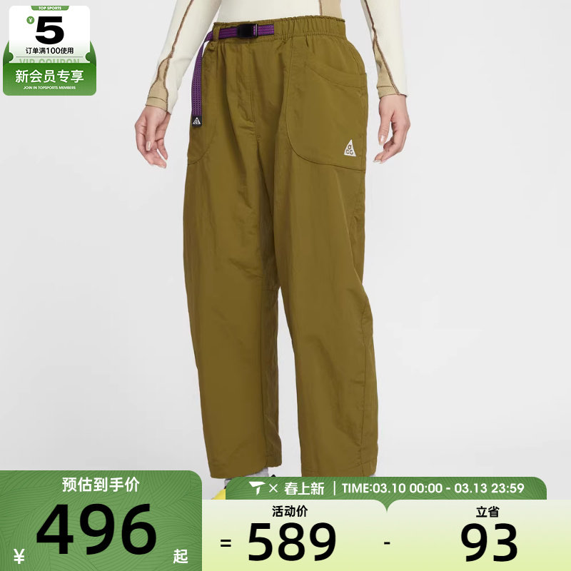 NIKE耐克女子ACG户外运动训练宽松梭织长裤IF0142-368