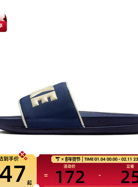 NIKE耐克男子NIKE OFFCOURT SLIDE运动休闲拖鞋BQ4639-409