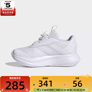 HP3599 HABUK运动训练跑步鞋 adidas阿迪达斯儿童DURAMO SL2