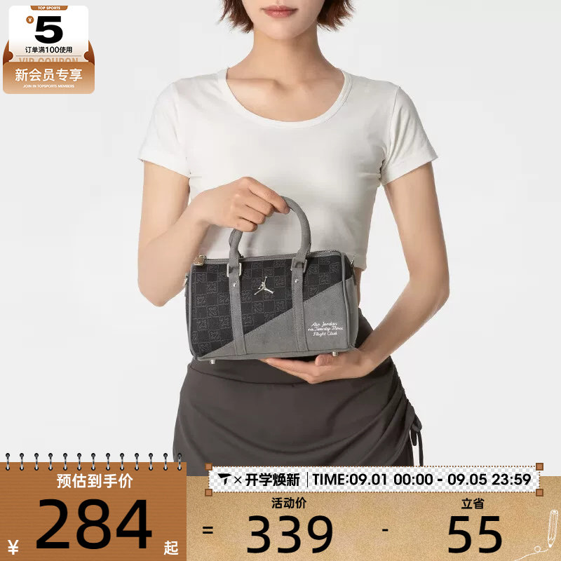 NIKE耐克男女时尚通勤拎包运动休闲拎包斜挎包JD2633009AD-002