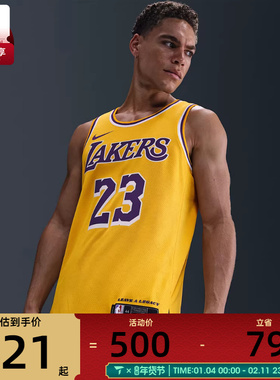 nike耐克男子LAL MNK DF SWGMN JSY ICN 22运动背心DN2009-733