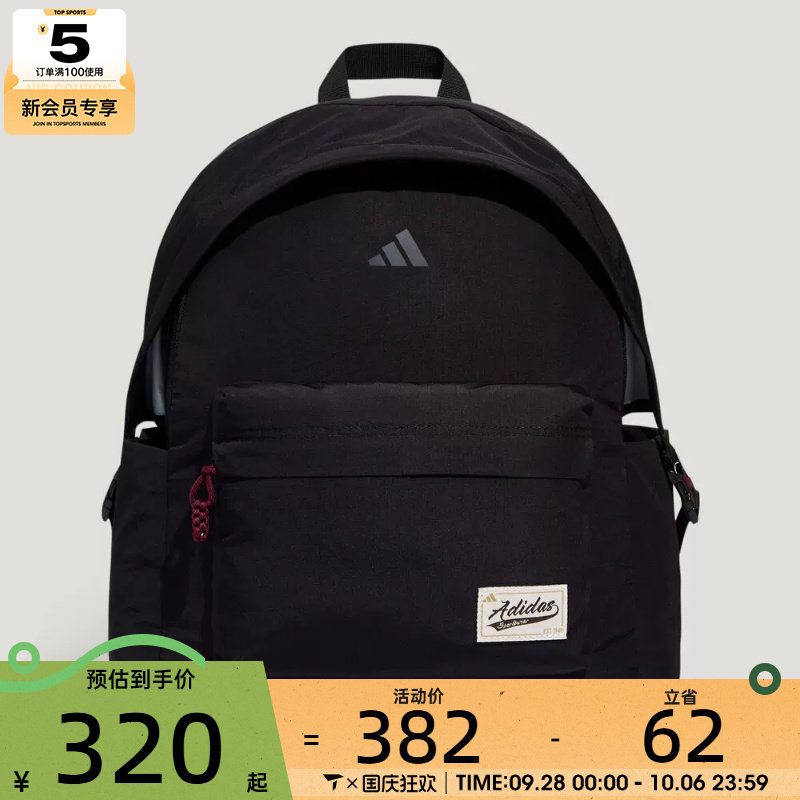 滔搏丨adidas阿迪达斯男女UNI SLOUCHY BP运动休闲双肩包KZ2252
