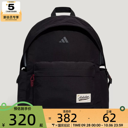 滔搏丨adidas阿迪达斯男女UNI SLOUCHY BP运动休闲双肩包KZ2252