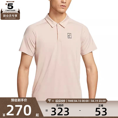 NIKE耐克男子运动休闲短袖T恤FZ6908-126