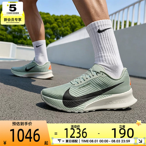 NIKE耐克男子ACG ULTRAFLY低帮缓震健身运动训练跑步鞋HF5668-003