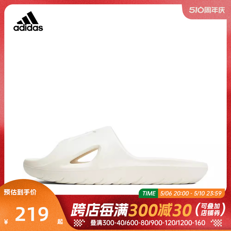 拖鞋adidas阿迪达斯男女