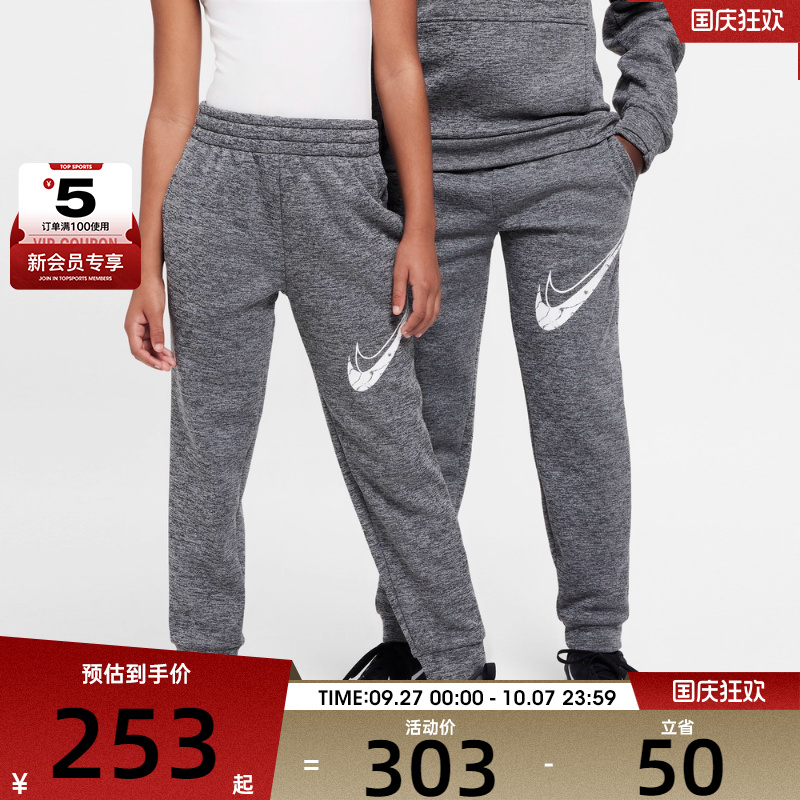 NIKE耐克儿童K NK TF RPL MULTI运动休闲长裤HF4418-010