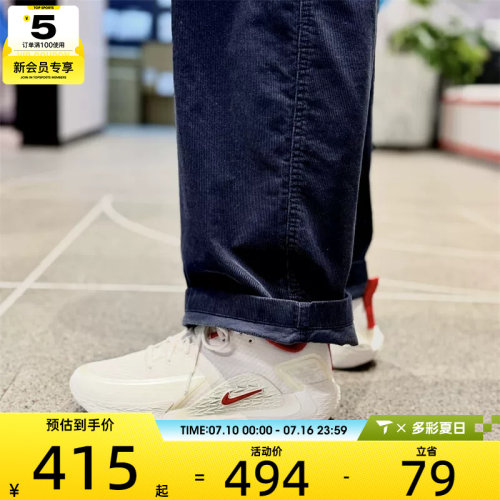 NIKE耐克男子S.T. GLOW低帮缓震舒适运动训练篮球鞋IQ1129-061