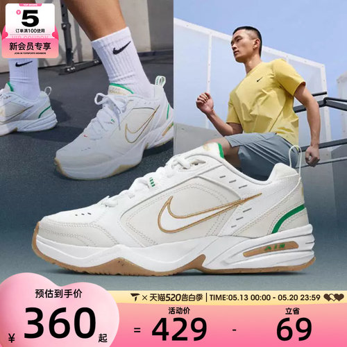 NIKE耐克男子Men s Air 运动训练跑步鞋415445-103