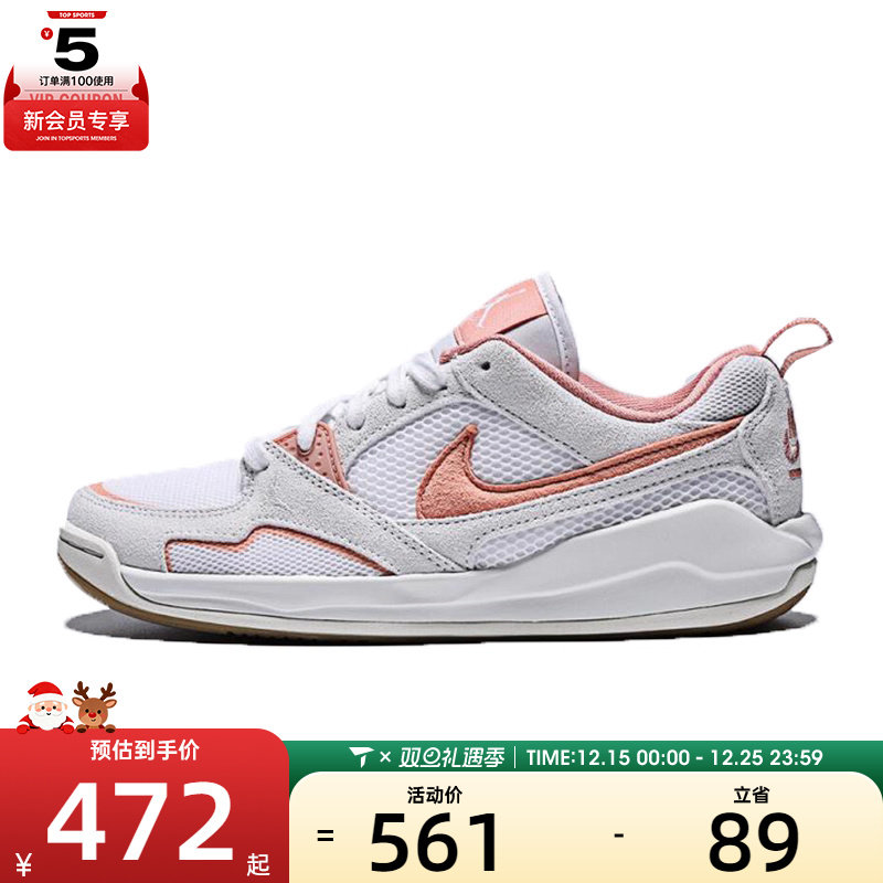 NIKE耐克女子WMN JORDAN SCMFT ERA运动训练篮球鞋HJ6778-108