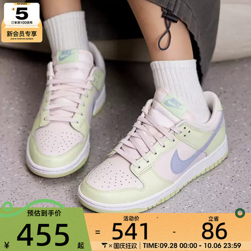 NIKE耐克女子DUNK低帮百搭时尚舒适运动休闲鞋DD1503-600