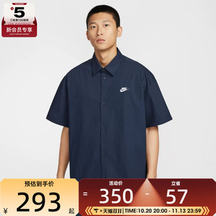 NIKE耐克男子运动宽松简约休闲短袖纽扣衬衫HJ2027-451