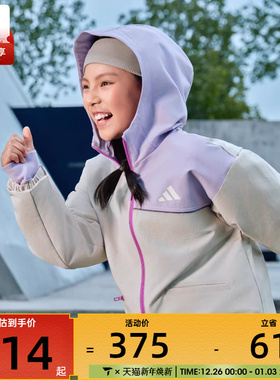 adidas阿迪达斯女小童运动训练休闲连帽夹克外套KC5329
