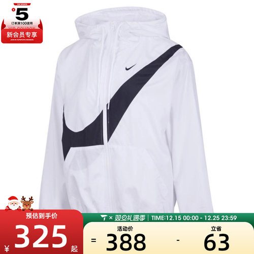 NIKE耐克女子运动健身夹克外套HM8972-100