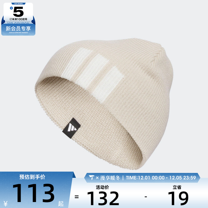 adidas阿迪达斯男女SPW BEANIE运动休闲帽KR0330