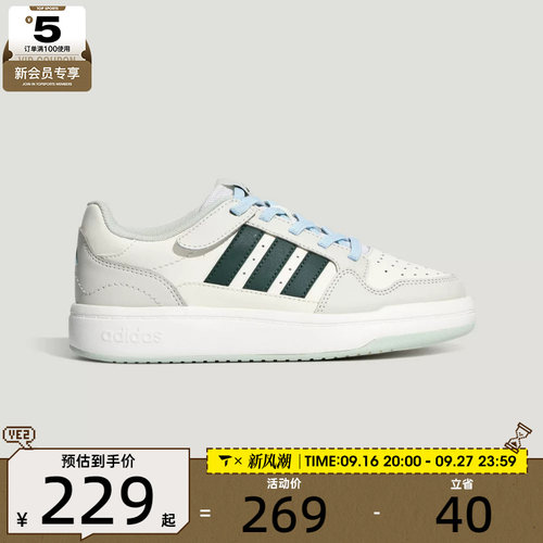 adidas阿迪达斯大童COMFICOURT J运动训练鞋LA1989