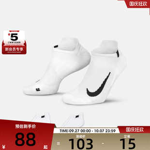 100 nike耐克男女2PR休閑襪子SX7554