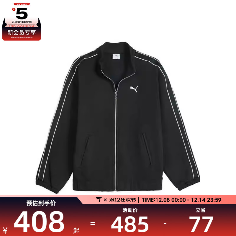 puma彪马男女-RETRO TAPE Track 运动健身夹克外套63571501