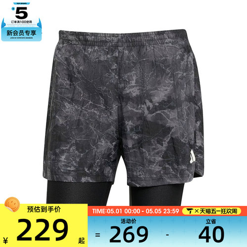 adidas阿迪达斯男子SD 2in1 M运动休闲短裤JN9680