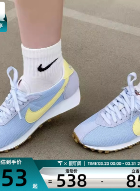 NIKE耐克女子LD-1000撞色复古运动训练公路跑步鞋IF1761-400