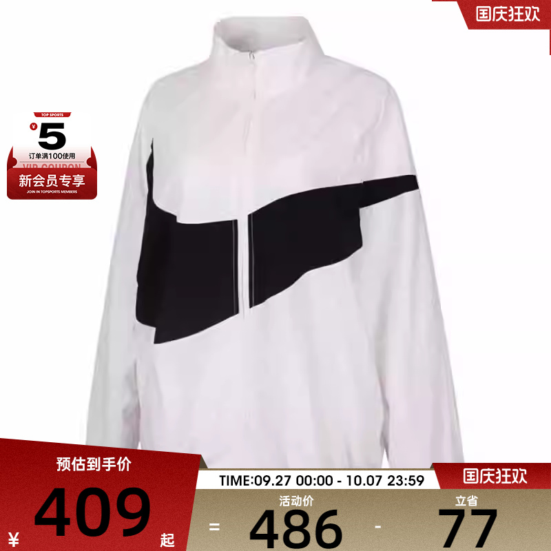 NIKE耐克女子AS W NSW LOGO OS运动健身夹克外套HV4108-100