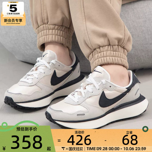 NIKE耐克女子PHOENIX WAFFLE经典舒适运动休闲鞋FD2196-100