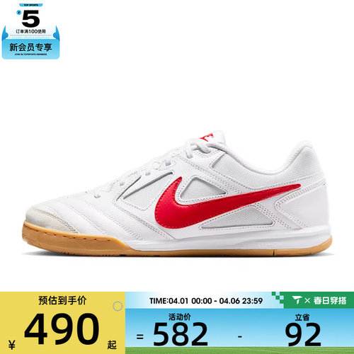 NIKE耐克男子GATO运动休闲鞋HQ6019-102